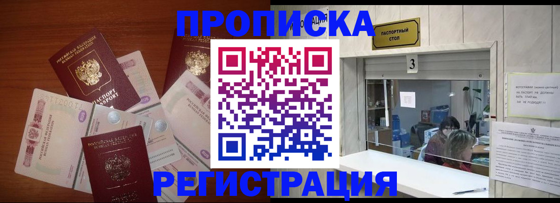 найти адрес прописки в Ярцево