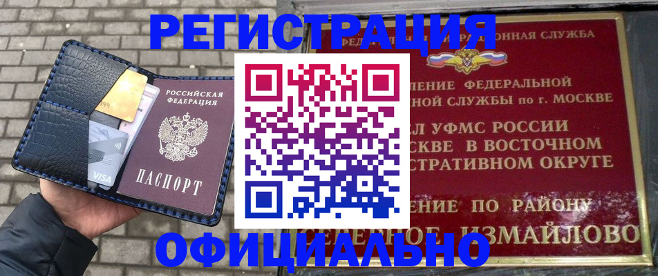 пропишу в квартире в Ярцево